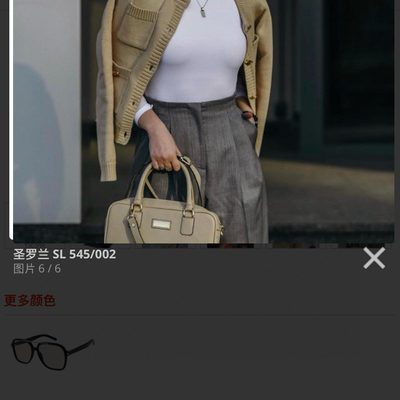 YSL Sunglasses — 6