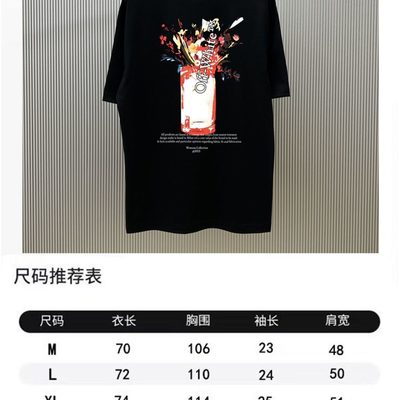 T-Shirt — 8