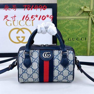 Gucci Bag