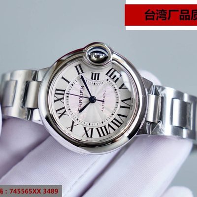 Cartier Watch — 3