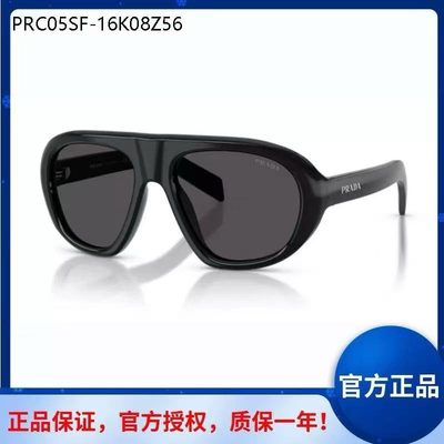 Prada Sunglasses — 6