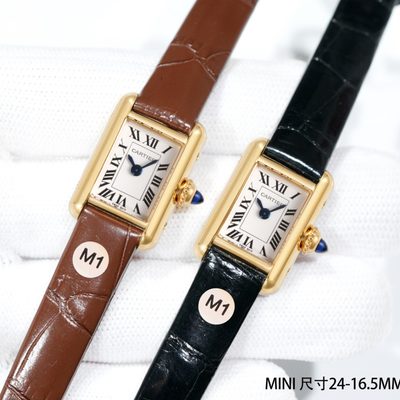 Cartier Watch — 3