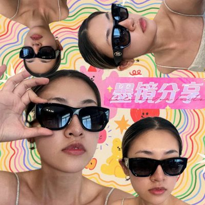 Chanel Sunglasses — 9