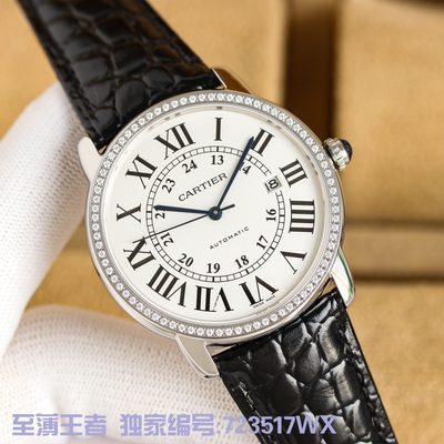 Cartier Watch