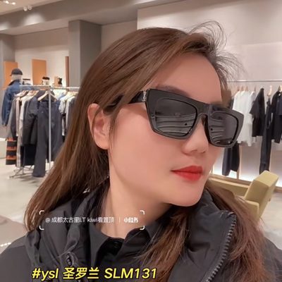 YSL Sunglasses — 7