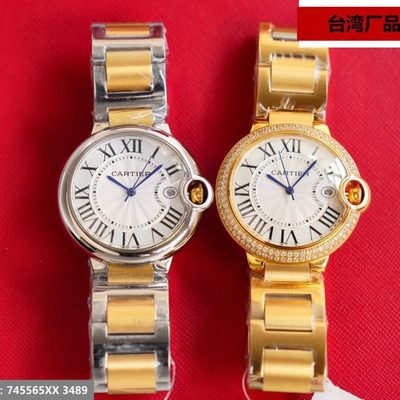 Cartier Watch — 3