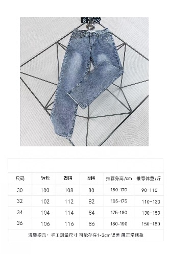 Off-White Diagonal Cotton Slim Fit Jeans — 13