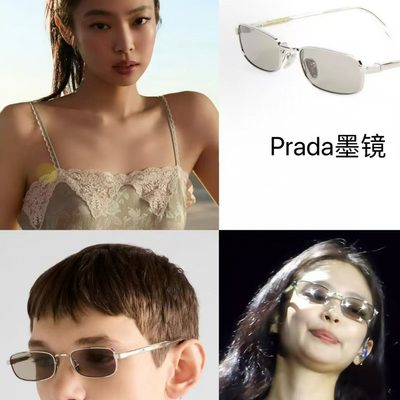 Prada Sunglasses