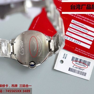 Cartier Watch — 8