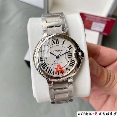 Cartier Watch — 3