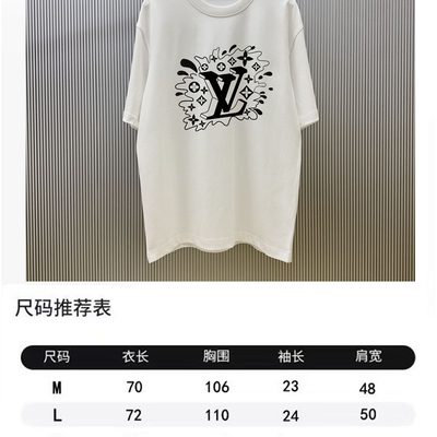 T-Shirt — 9