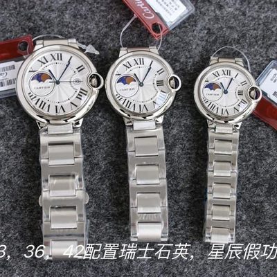 Cartier Watch — 3