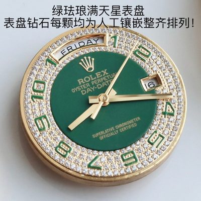 Rolex Watch — 8