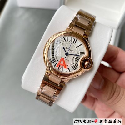 Cartier Watch — 4