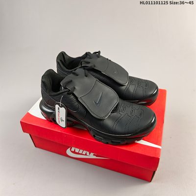 Nike Air Max Plus TN trainers — 7