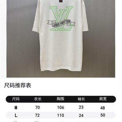T-Shirt — 8