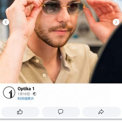 Cartier Sunglasses — 6