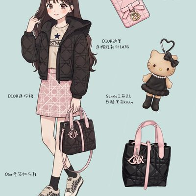 Dior Bag — 4