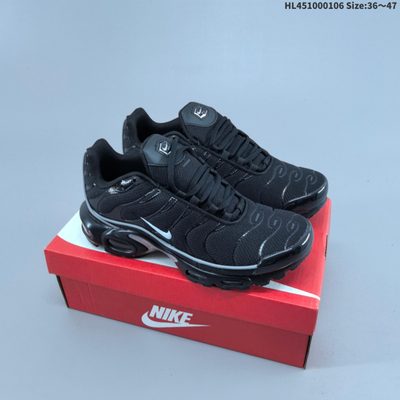 Nike Air Max Plus — 5