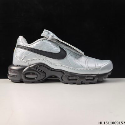 Nike Air Max Plus trainers — 7