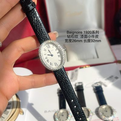 Cartier Watch