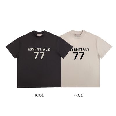 Essentials