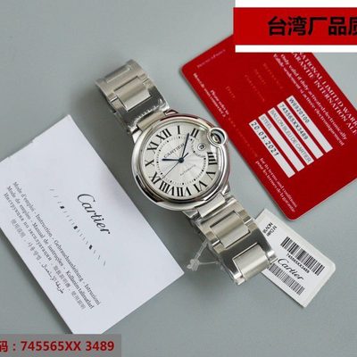 Cartier Watch — 7