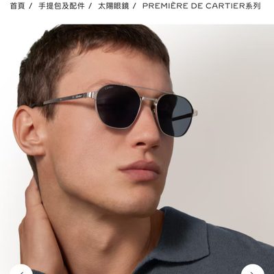 Cartier Sunglasses