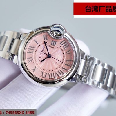 Cartier Watch — 4