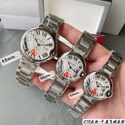 Cartier Watch