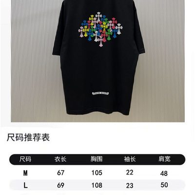 T-Shirt — 9