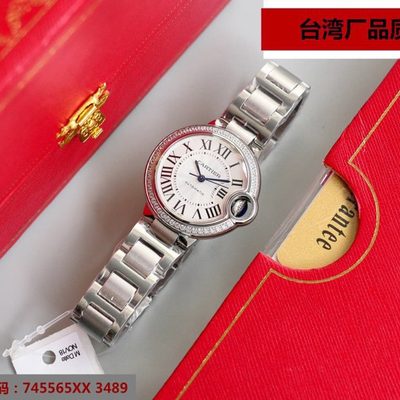 Cartier Watch — 8