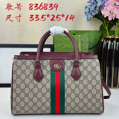 Gucci Bag