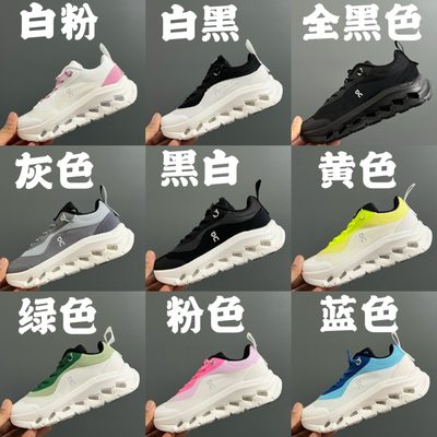 On Running x LOEWE Cloudtilt 2.0 sneakers — 8