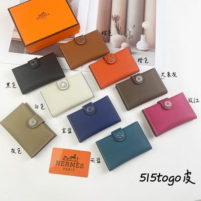 Hermes Bag — 9