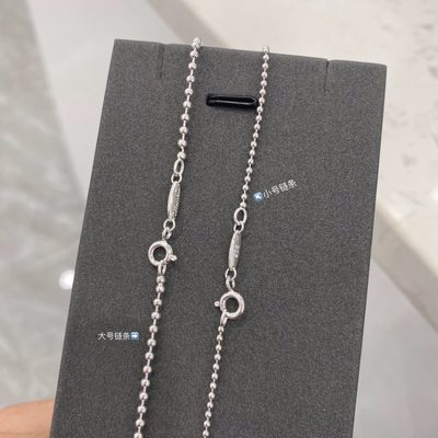 Tiffany Jewellery — 9