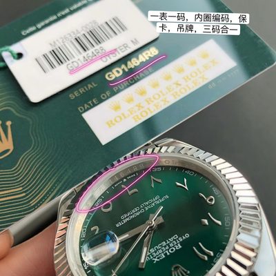 Rolex Watch — 4