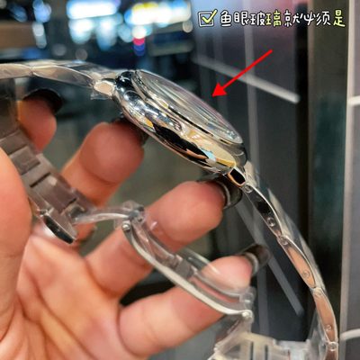 Cartier Watch — 5