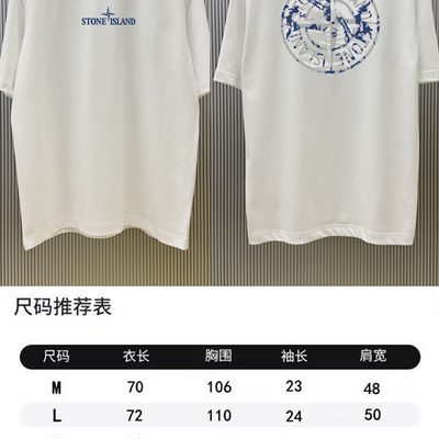 Stone Island — 8