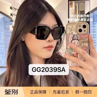 Gucci Sunglasses — 5