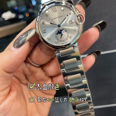 Cartier Watch — 3