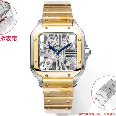 Cartier Watch