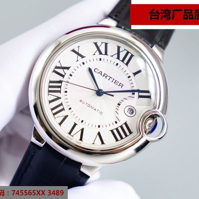 Cartier Watch — 3