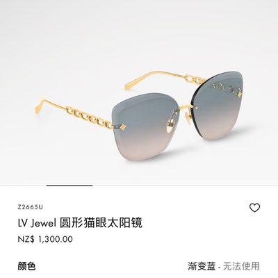 LV Sunglasses — 9