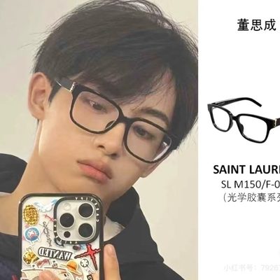 YSL Sunglasses — 8