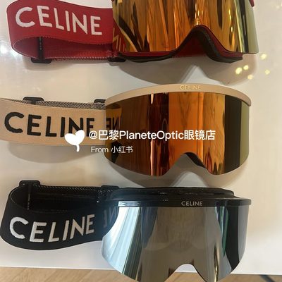 Celine Sunglasses — 7