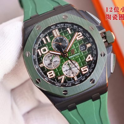 AP Watch