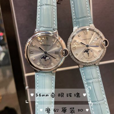 Cartier Watch — 9