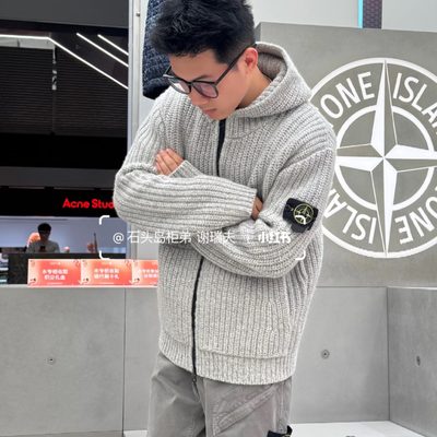 Stone Island — 8