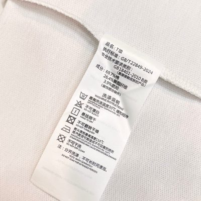 Kids cloth — 9